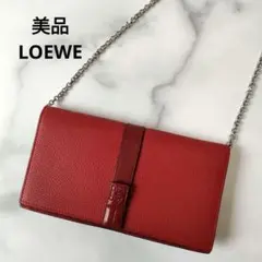 【未使用極美品：ヴィンテージ：値下げ中！】ロエベ 長財布 ポシェット 2025年最新】ロエベ ショルダーウォレットの人気アイテム - メルカリ