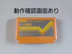 【FC】ポパイの英語遊び ファミコン 動作確認済み