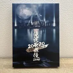 滝沢歌舞伎 ZERO 2020 The Movie('20松竹)〈初回盤・3枚…