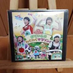 NHK おかあさんといっしょファミリーコンサート ぽていじま わくわくマラソン! [DVD] oyj0otl Amazon.co.jp: NHK おかあさんといっしょファミリーコンサート