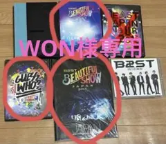ミュージック BEAST Highlight GUESS WHO? TOUR DVD Guess Who - Live at the Paramount - Amazon.com Music