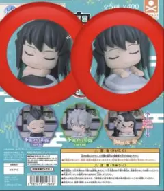おねむたん 鬼滅の刃 拾壱ノ型 にどね アースカラーver. 時透兄弟 セット