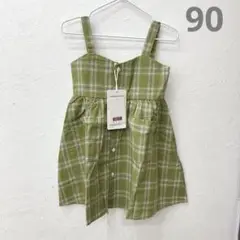 グリーンチェックキャミワンピ　トップス　キッズ　女の子　90