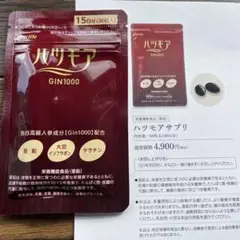 エバーライフ　ハツモア