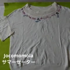 ホコモモラ　刺繍入りオフホワイト　半袖サマーセーター