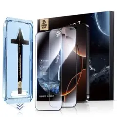 iPhone 16 Pro 用 強化ガラス 保護フィルム 2枚 ガイド枠一体式