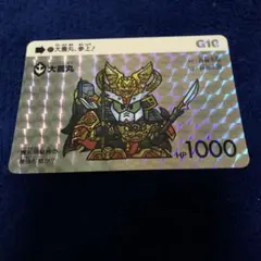ガン消し　美品　特大大農丸　2体　クリヤー　彩色版 ガン消し 美品 特大大農丸 2体 クリヤー 彩色版 - メルカリ