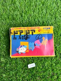 ファミコン　ドアドア　外箱つき　G363
