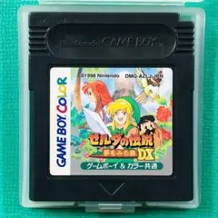 ゲームボーイカラー ゼルダの伝説 夢をみる島DX ケース付き