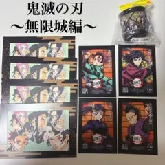 映画　劇場版　鬼滅の刃　無限城編　第一章　入場者特典