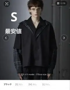 GRANCY Layered Design Open Collar Shirt