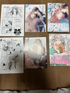 鬼に妻あわせ コミコミ　宝石の子　アニメイト