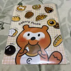 Bakery Ponta クリアファイル A4サイズ