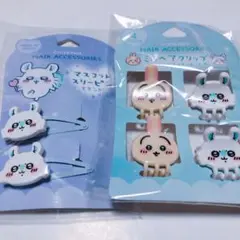 ちいかわ うさぎ モモンガヘアクリップ スリーピン6点セット