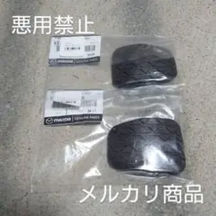 希少！マツダ　シャンテ純正ハンドル　2サイクルポーターにもいかがですか？ 希少！マツダ シャンテ純正ハンドル 2サイクルポーターにも