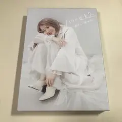 [早い者勝ち] ハラミ定食2 新メニュー揃いました! DVD付き ハラミちゃん