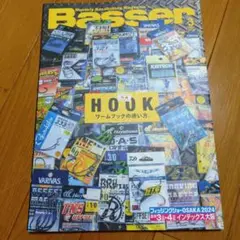 【雑誌】Basser 2024年3月号