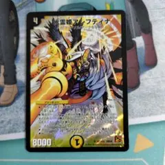 デュエルマスターズ　光霊姫アレフティナ　初期