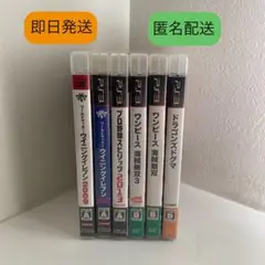 【即日/匿名配送】PS3 ゲームソフト6本セット ドラゴンズドグマやワンピース等