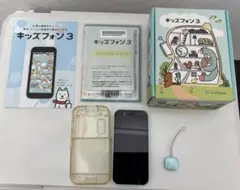 【美品】SoftBank キッズフォン3 本体　色ミント
