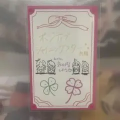 IS:SUE 坂口梨乃 サイン入り色紙 IS:SUE 坂口梨乃 KCON JAPAN 2025 MD 直筆サイン - メルカリ