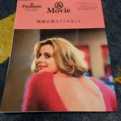 映画が教えてくれること。