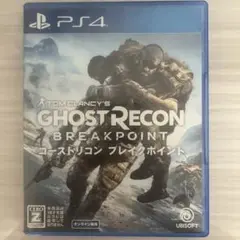 ゴーストリコン ブレイクポイント