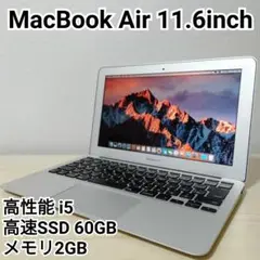Macbook Air 11.6インチ webカメラ ノートパソコン 高速SSD