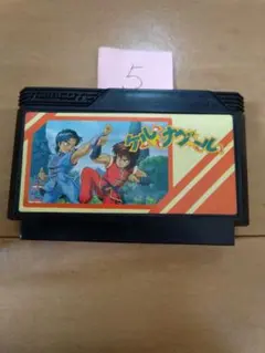 ファミコン ケルナグール まとめ買い大歓迎