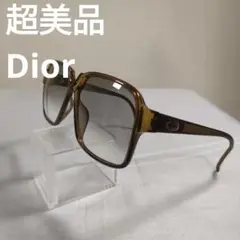 175 超美品　クリスチャンディオール　ブラウン サングラス 　2181A