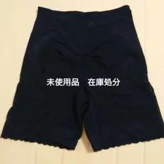未使用　在庫処分 シャンデールガードル