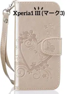 Sony Xperia1 III (マーク3) SOG03 /SO-51Bケース