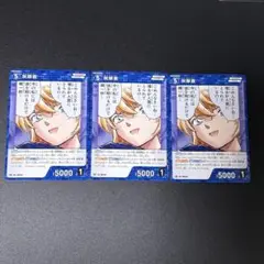 コナンカード　灰原哀　プロモ②