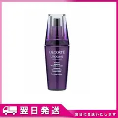 コスメデコルテ リポソームアドバンストリペアセラム 75ml