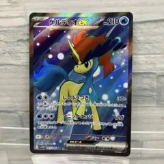 ケルディオex SR