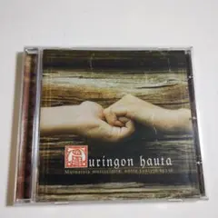 Auringon Hauta / Muinaisia muisteloita,
