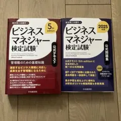 Item thumbnail for item 34046a23-6d80-4bd8-9295-c9cc5ddd5aa6