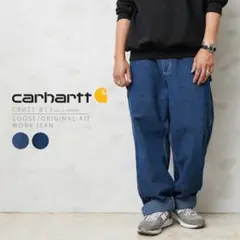 carhartt カーハート B13 ペインターパンツ W38×L32