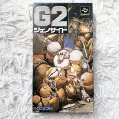 G2　ジェノサイド　箱　インナー　説明書　セット　スーパーファミコン G2 ジェノサイド スーパーファミコンソフト（G2 Genocide Box