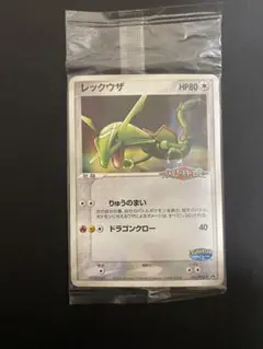レックウザ PROMO PCG-Pプロモカード 041/PCG-P レックウザ PROMO PCG-Pプロモカード 041/PCG-P - メルカリ