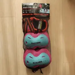 RANGS プロテクターセット(6点)
