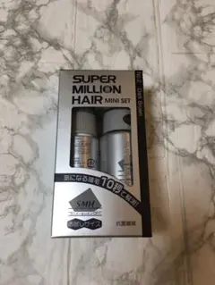新品未使用 スーパーミリオンヘアー ミニセット ダークブラウン お試しサイズ