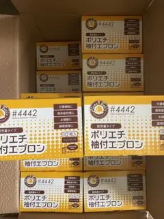 プラスチックガウン ポリエチレンガウン