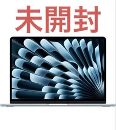 MacBook Air M4 SSD 256GBメモリ16GBスカイブルー