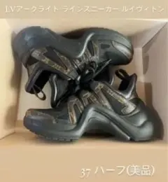 LVアークライト・ラインスニーカー ルイヴィトン