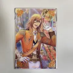 うたプリ シャニライ クリアカード Promise of Song 神宮寺レン