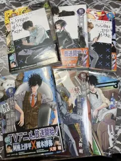 鴨乃橋ロンの禁断推理 1巻～6巻セット