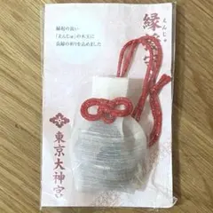 東京大神宮 お守り 縁授守り 縁結びの御守り
