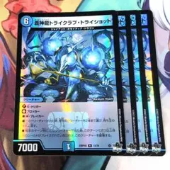 Item thumbnail for item 742ee318-00b5-475a-b0a1-9e4c5acf69cf