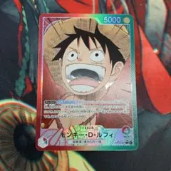 モンキー・D・ルフィ OP13-001 L パラレル 受け継がれる意志